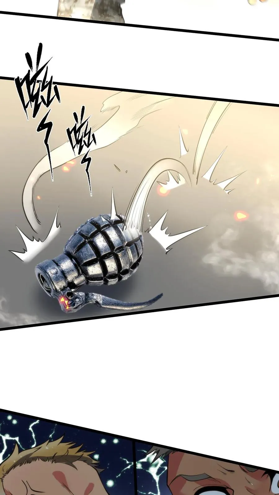 我有九千万亿舔狗金漫画,第424话 我现在强的可怕！1图