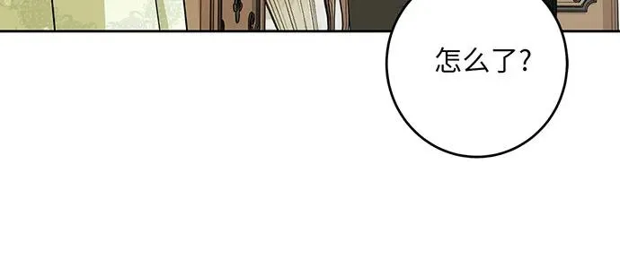 反派家族反对独立漫画,第47话1图
