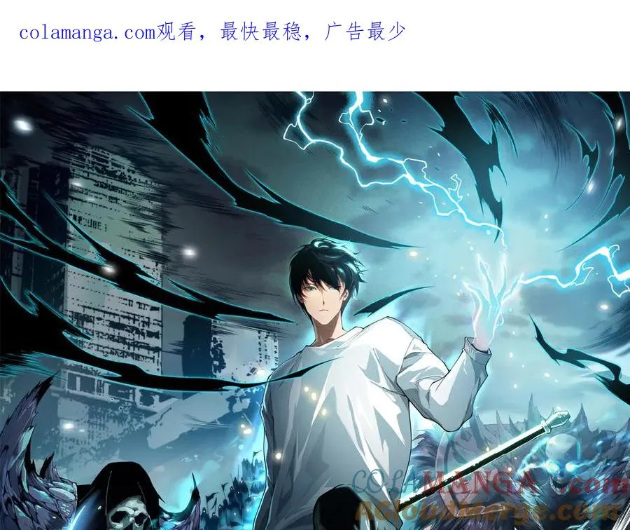 死灵法师我即是天灾职业介绍漫画,第133话 惊现魔龙殿！1图