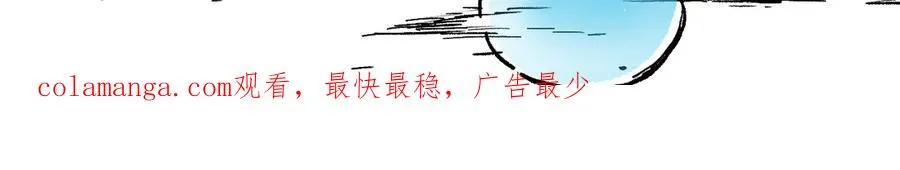 死灵法师我即是天灾在哪个软件看漫画,停更一话通知10202图