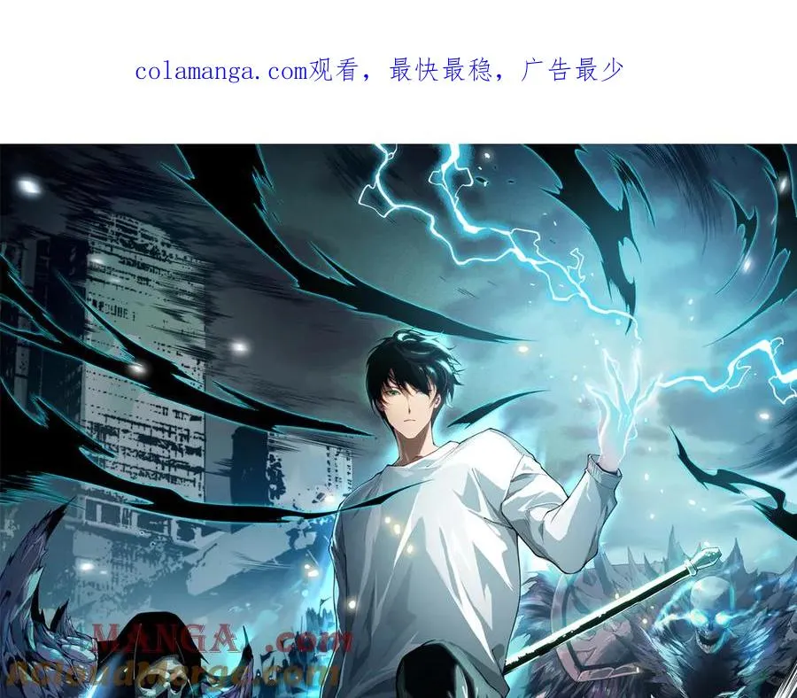 死灵法师我即是天灾小说免费阅读TXT漫画,第132话 烈焰魔王再现1图