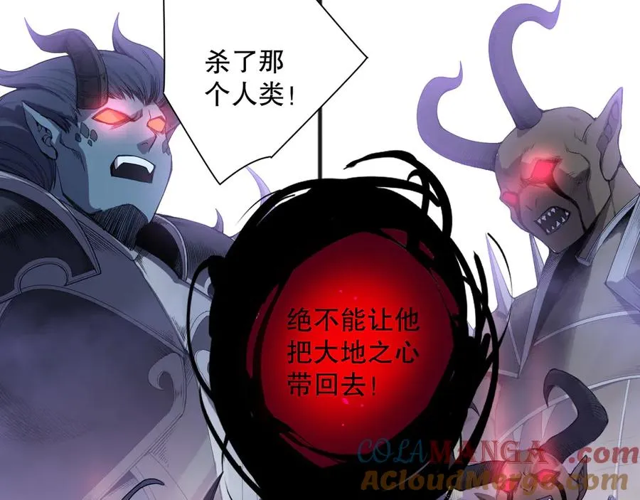 死灵法师我即是天灾免费阅读漫画漫画,第132话 烈焰魔王再现1图