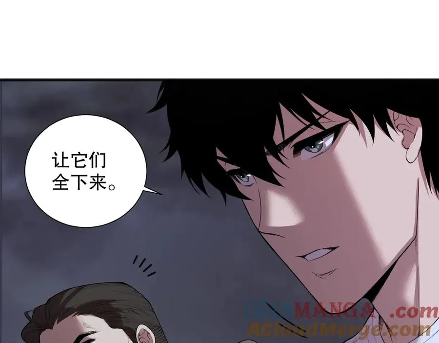 死灵法师我即是天灾免费阅读漫画漫画,第132话 烈焰魔王再现1图