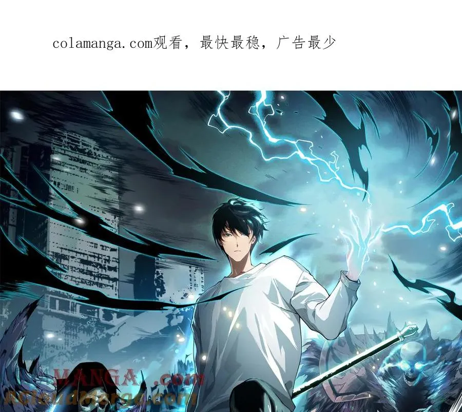 死灵法师我即是天灾8集漫画,第136话 魔龙殿冰魔龙1图