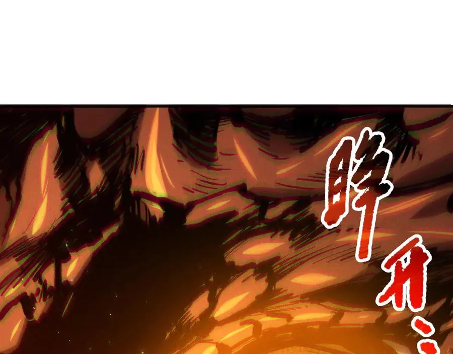 死灵法师我即是天灾完整版免费看漫画,第129话 远古地龙！2图