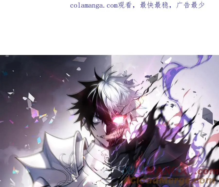 网游：因为太浪，我成了全服公敌！漫画,第66话 一江寒水对战“一江寒水”1图