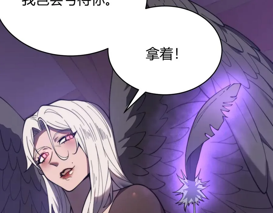 网游：因为太浪，我成了全服公敌！漫画,第69话 技能CD时间永久减半？！1图
