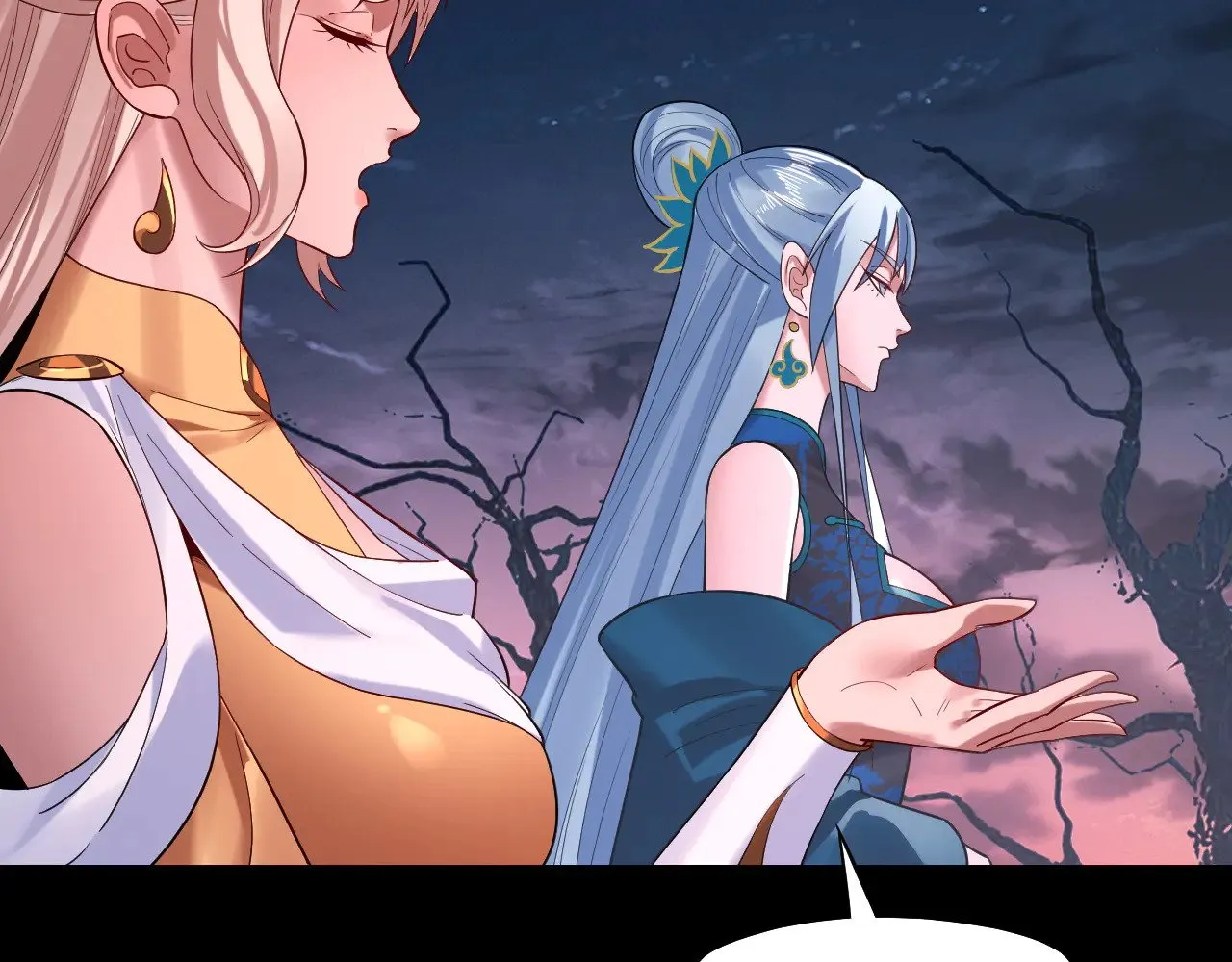 我天命大反派免费看小说漫画,第198话 死门1图