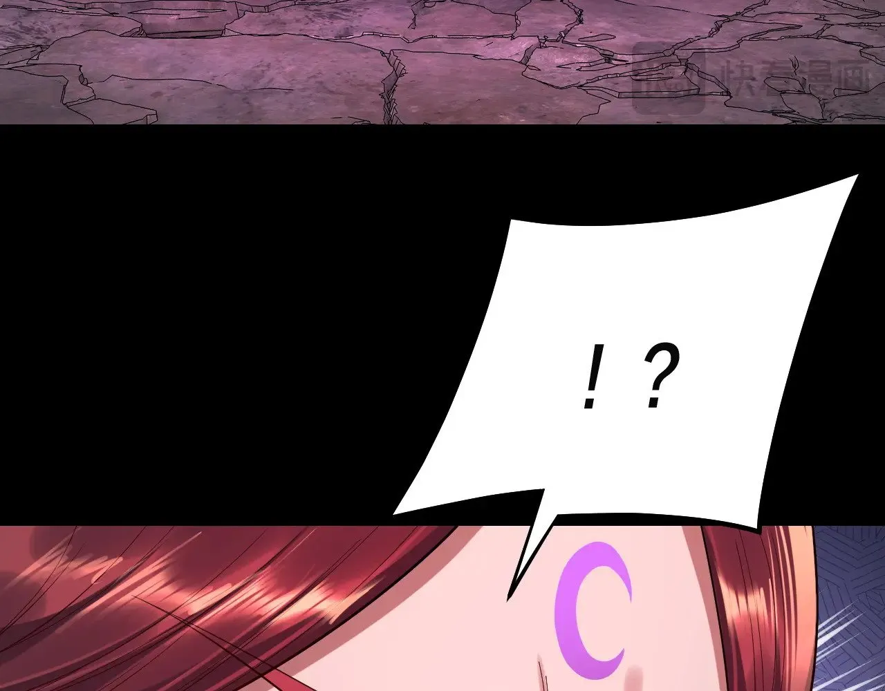 我天命大反派免费看小说漫画,第202话 顾长歌没了？1图