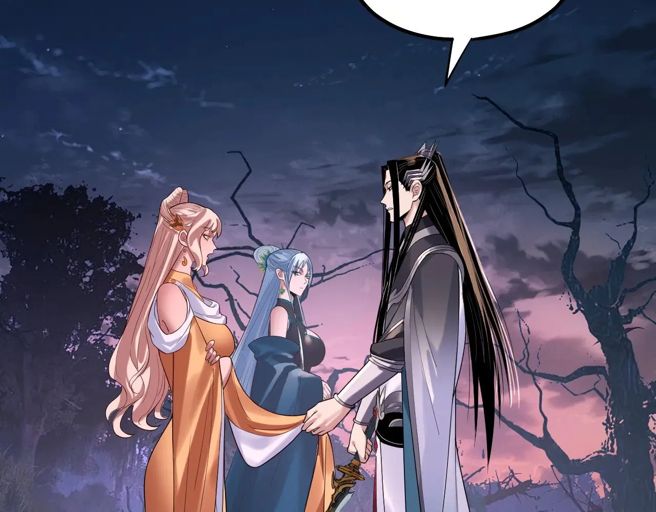 我天命大反派免费看小说漫画,第198话 死门1图