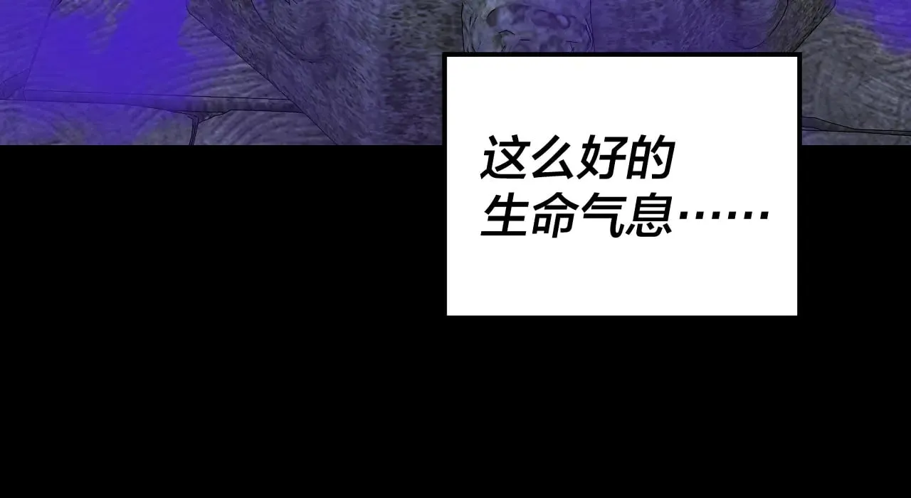 我天命大反派免费看小说漫画,第198话 死门1图
