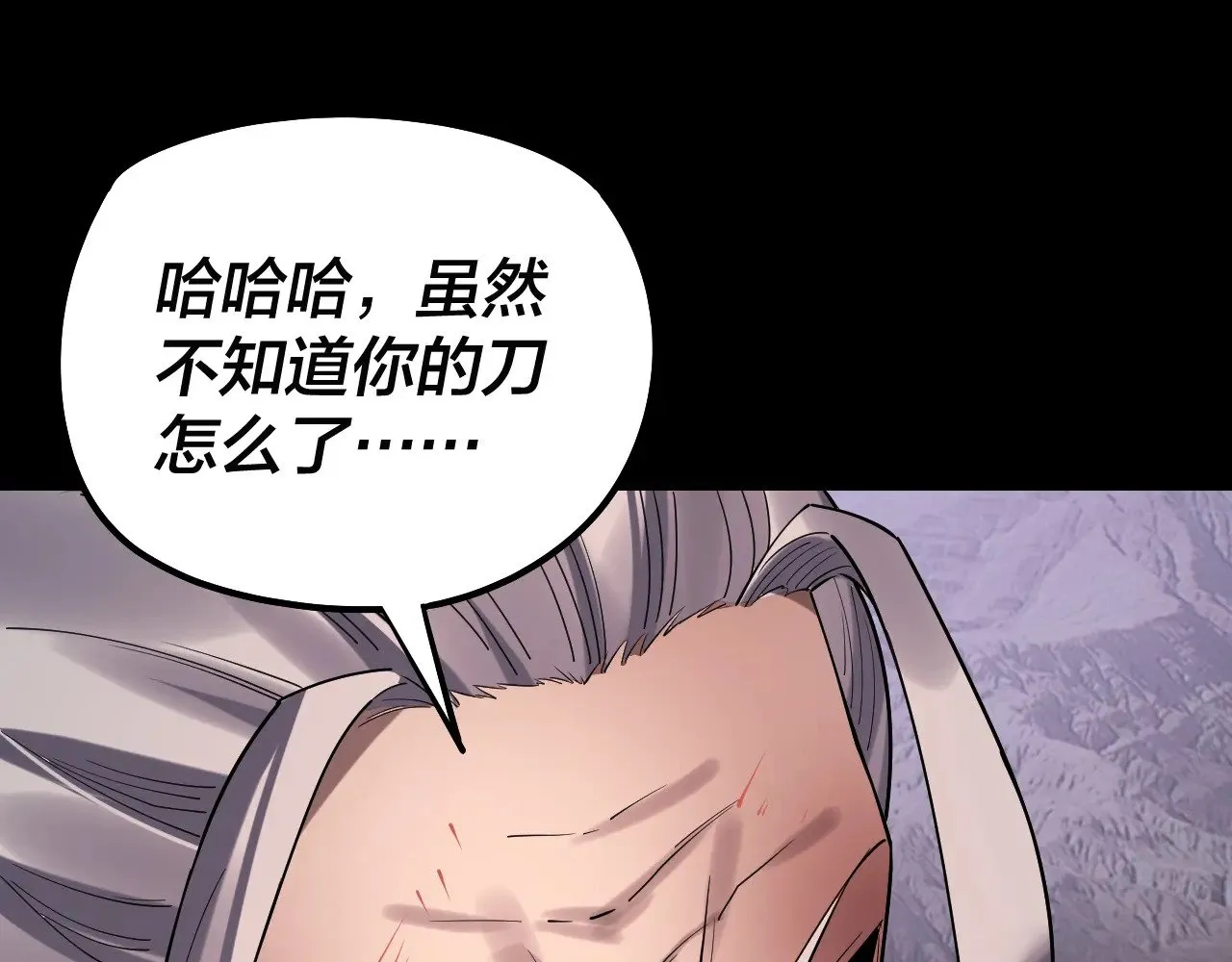 我天命大反派动态动漫漫画,201话 哪有生机啊？2图