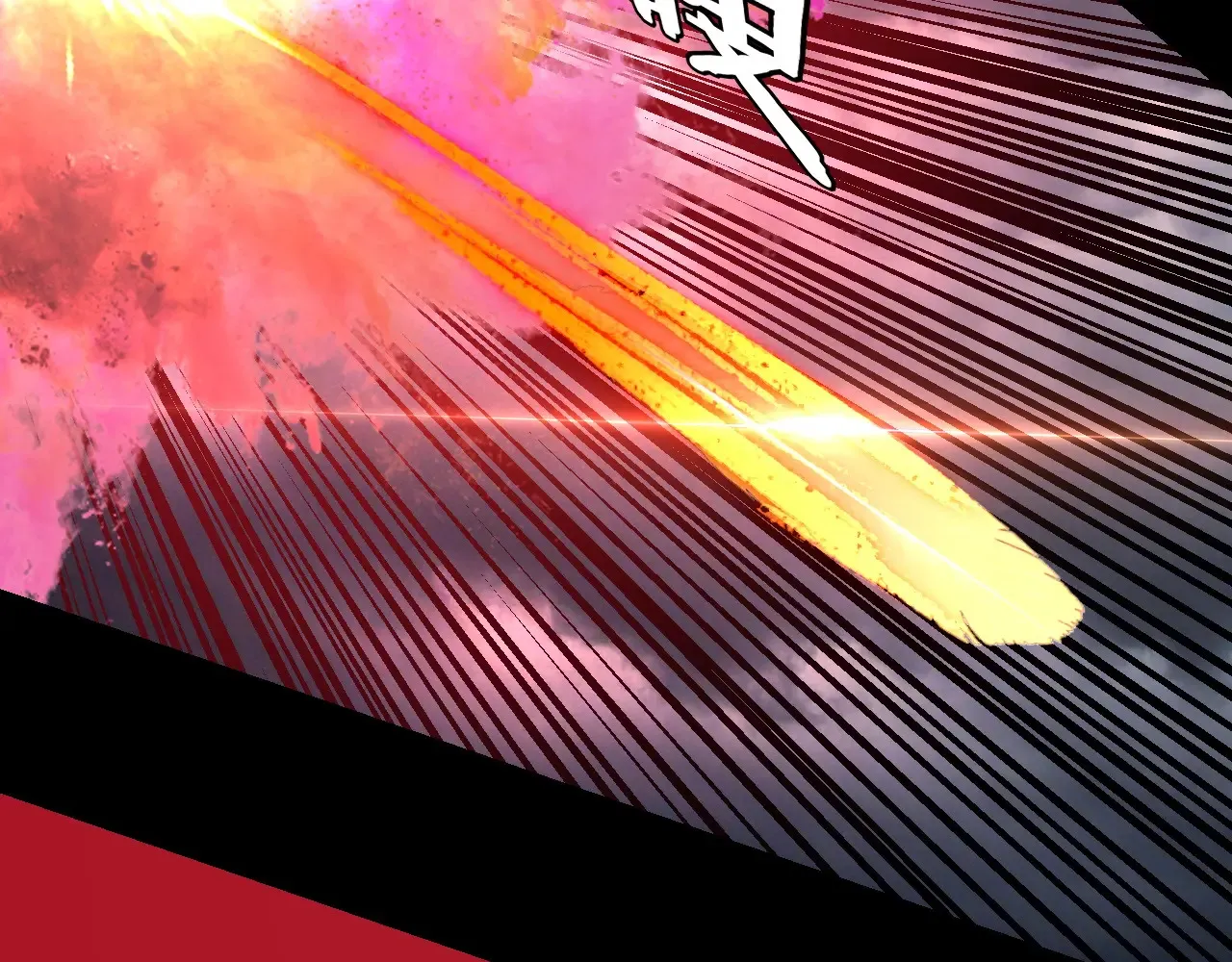 我天命大反派动态动漫漫画,201话 哪有生机啊？1图