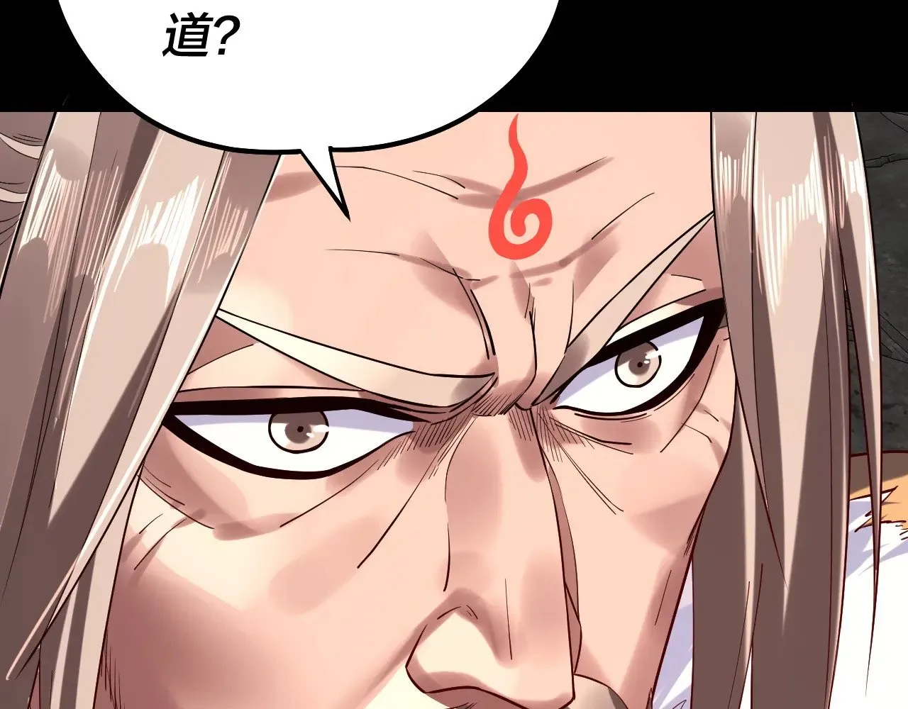 我天命大反派动态动漫漫画,第200话 妖帝之争1图