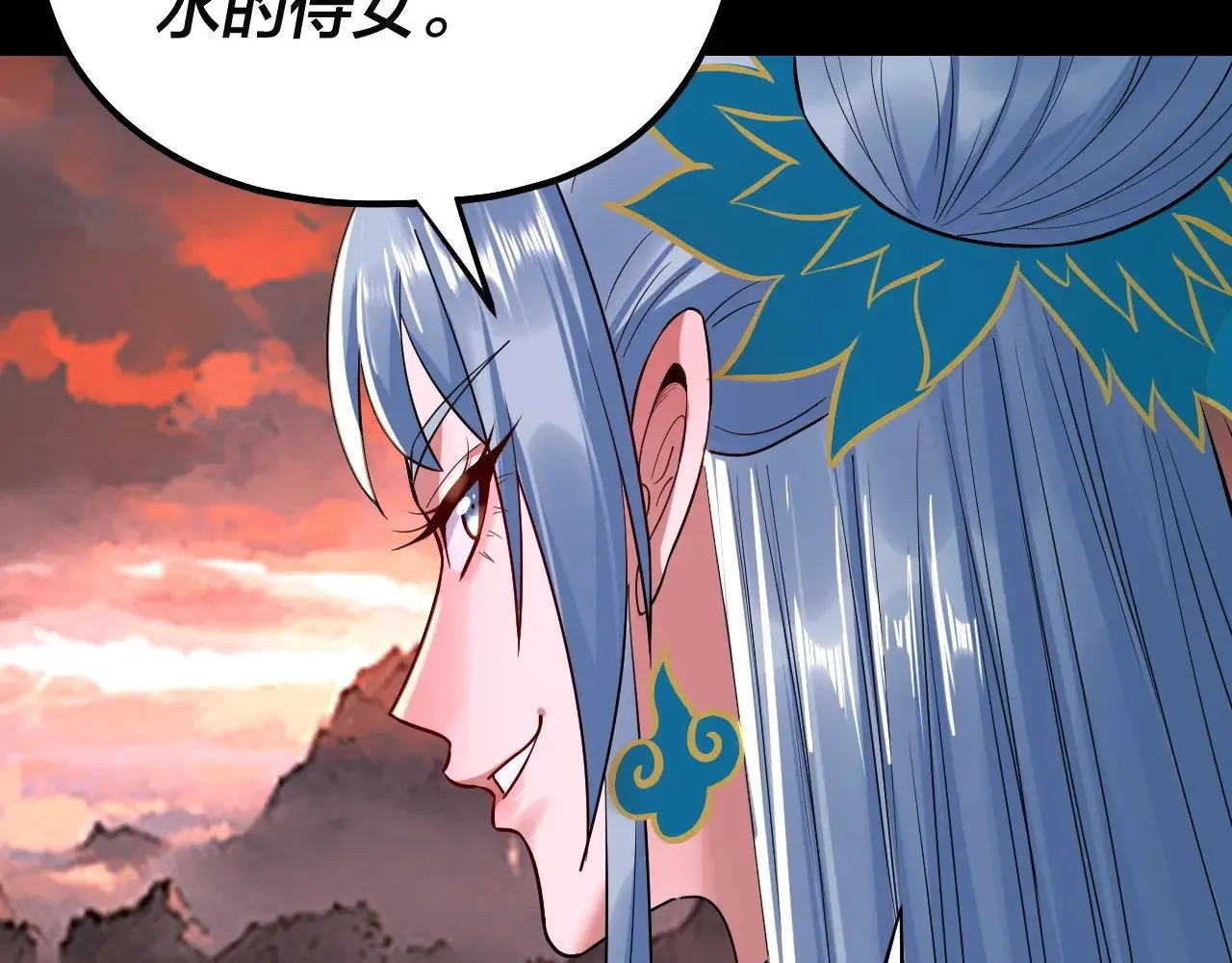 我天命大反派免费看小说漫画,第202话 顾长歌没了？1图