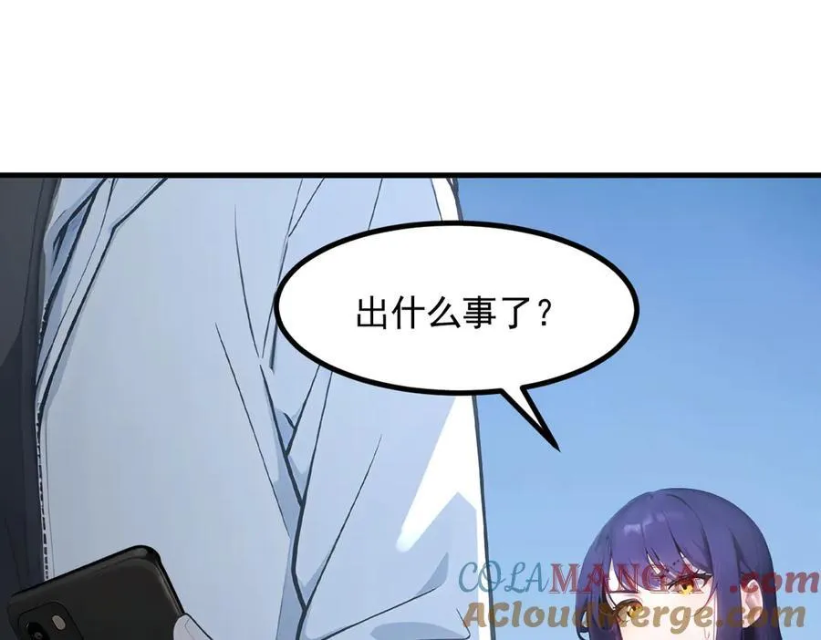 我主宰了灵气复苏38漫画,第91话 解救！1图