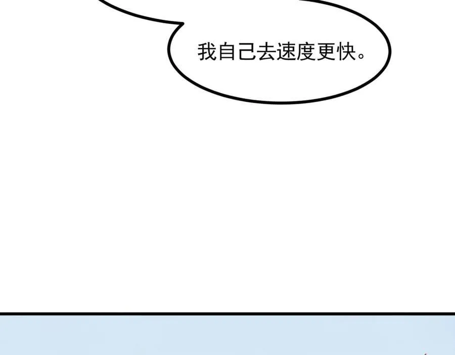 我主宰了灵气复苏38漫画,第91话 解救！2图