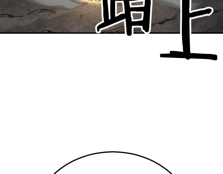 死灵法师:重生的我全技能精通漫画漫画,第64话 团灭1图
