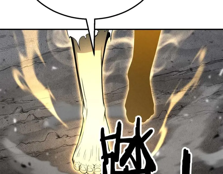 死灵法师:重生的我全技能精通漫画漫画,第64话 团灭2图