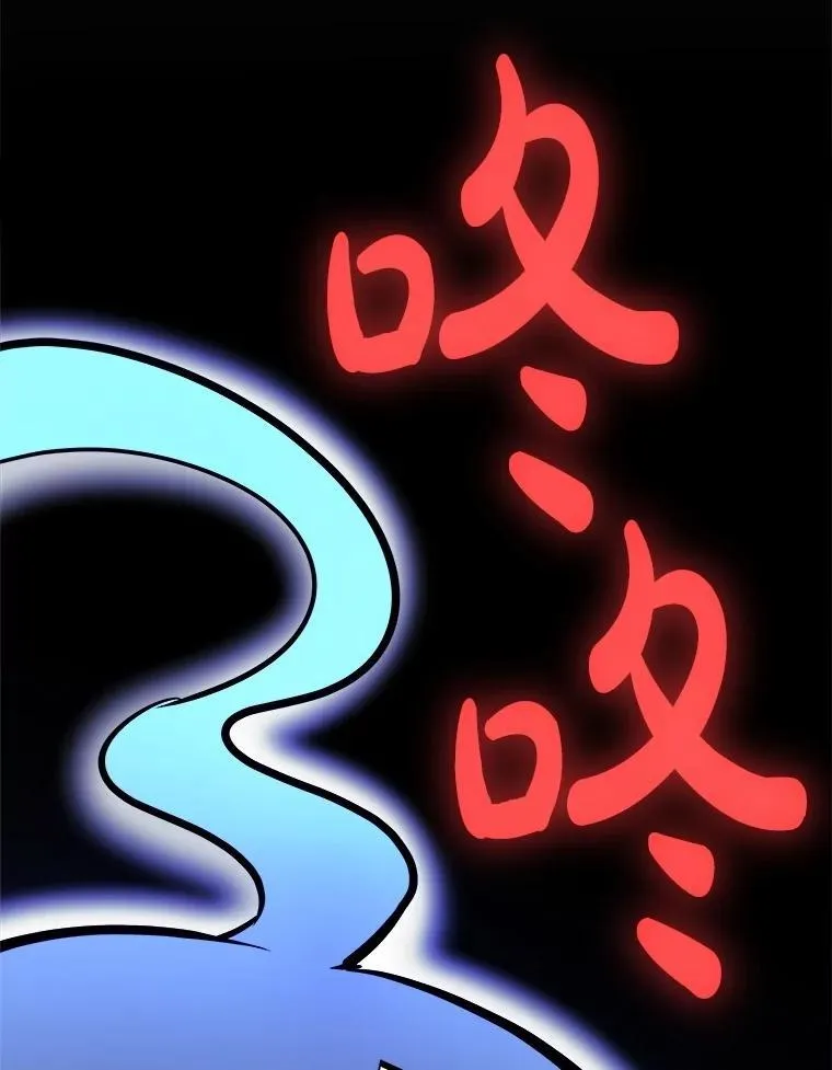 勇士的圣剑升级路线漫画,110.勇闯矿道2图