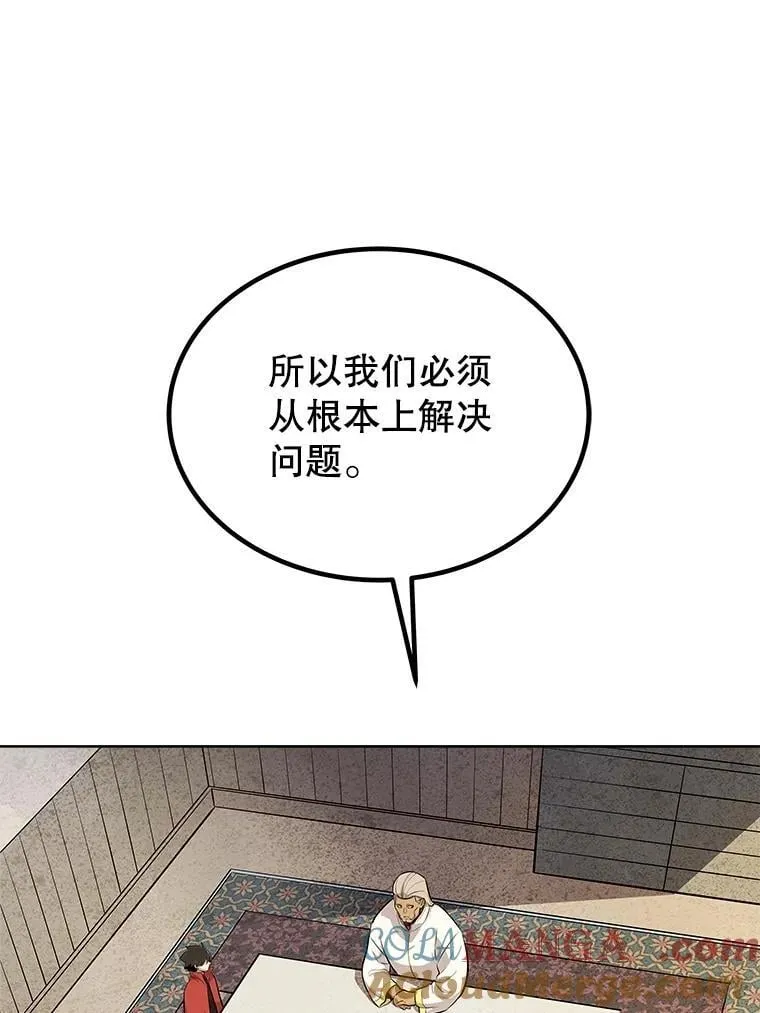 勇士的圣剑升级路线漫画,109.幕后主使1图
