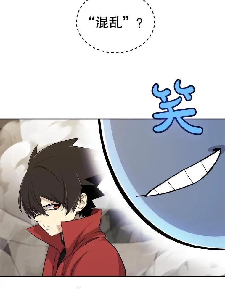 勇士的圣剑升级路线漫画,110.勇闯矿道2图