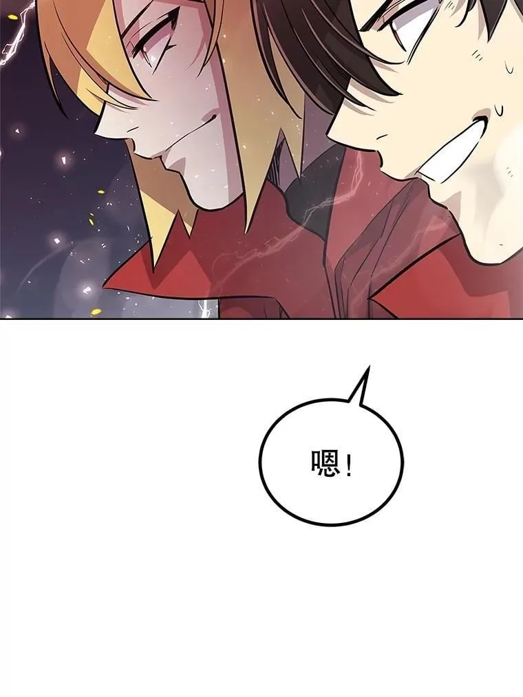 勇士的圣剑升级路漫画,108.开启调查2图