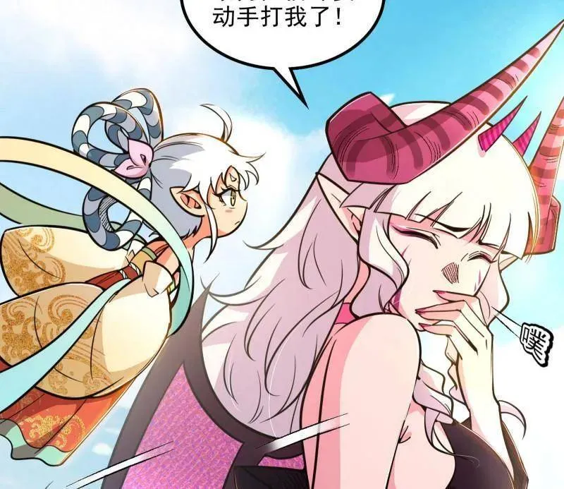 我为邪帝动漫漫画,第516话 意外之人与薪火相传2图