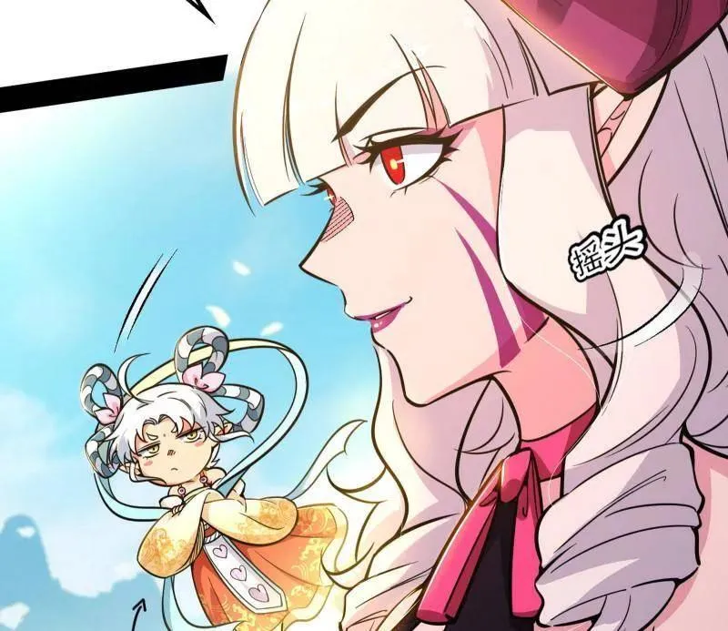 我为邪帝动漫漫画,第516话 意外之人与薪火相传2图