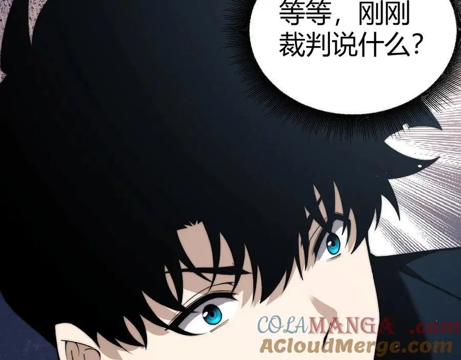 亡灵法师力量拉满漫画,第67话 暴打NPC1图