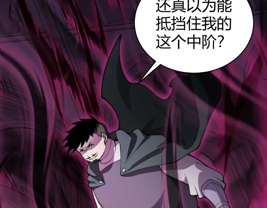 力量点满?我可是亡灵法师啊!漫画免费观看 漫画漫画,第52话 持续崩塌的副本！2图