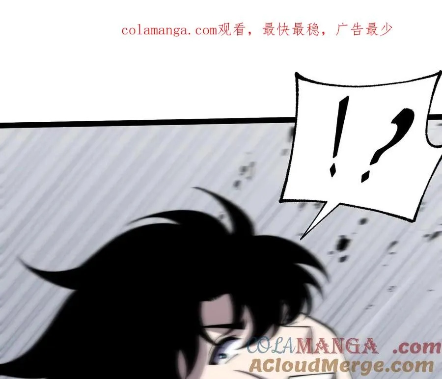 力量点满亡灵法师漫画漫画,第63话 绝技！1图