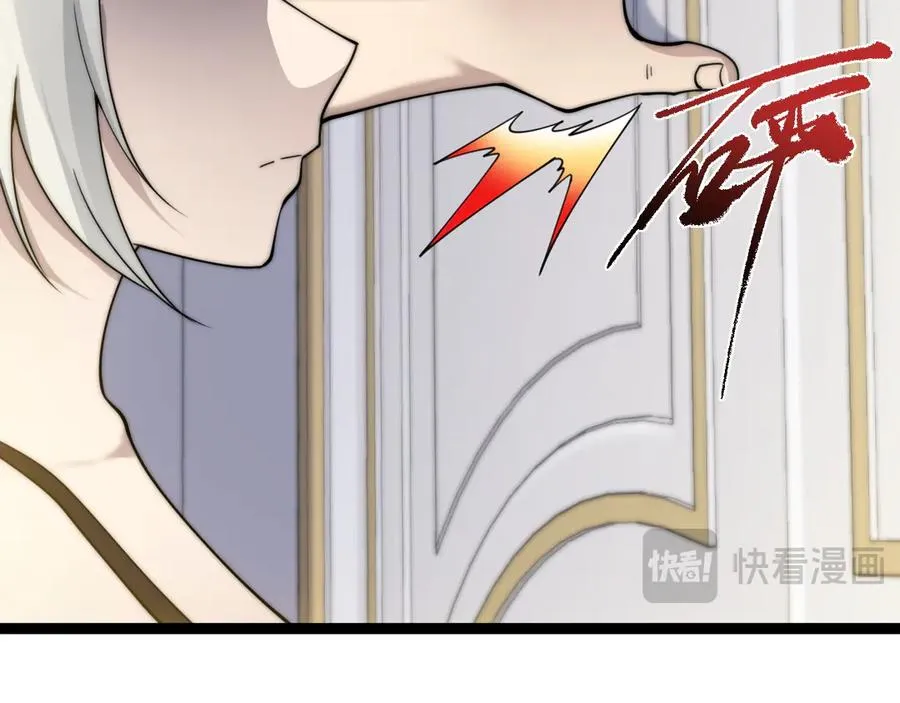 力量点满?我可是亡灵法师啊!漫画免费观看24漫画,第65话 京都家族大会开启！1图