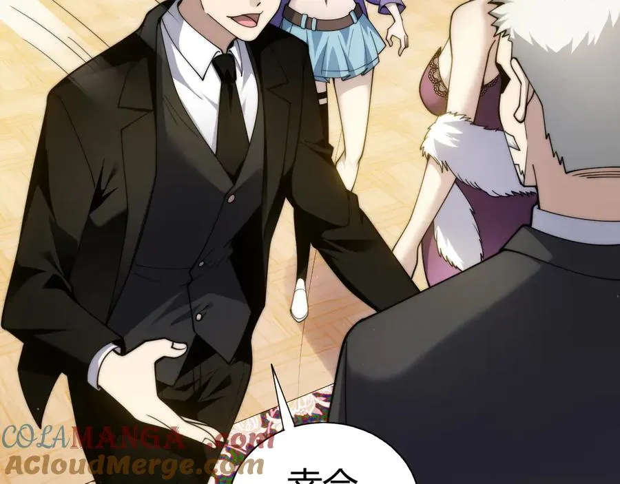 力量点满?我可是亡灵法师啊!漫画免费观看24漫画,第65话 京都家族大会开启！1图