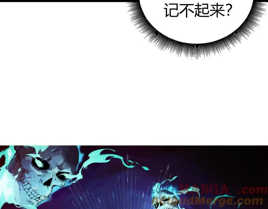 力量点满?我可是亡灵法师啊!包子漫画漫画,第58话 猎人公会杀进京都大学！1图