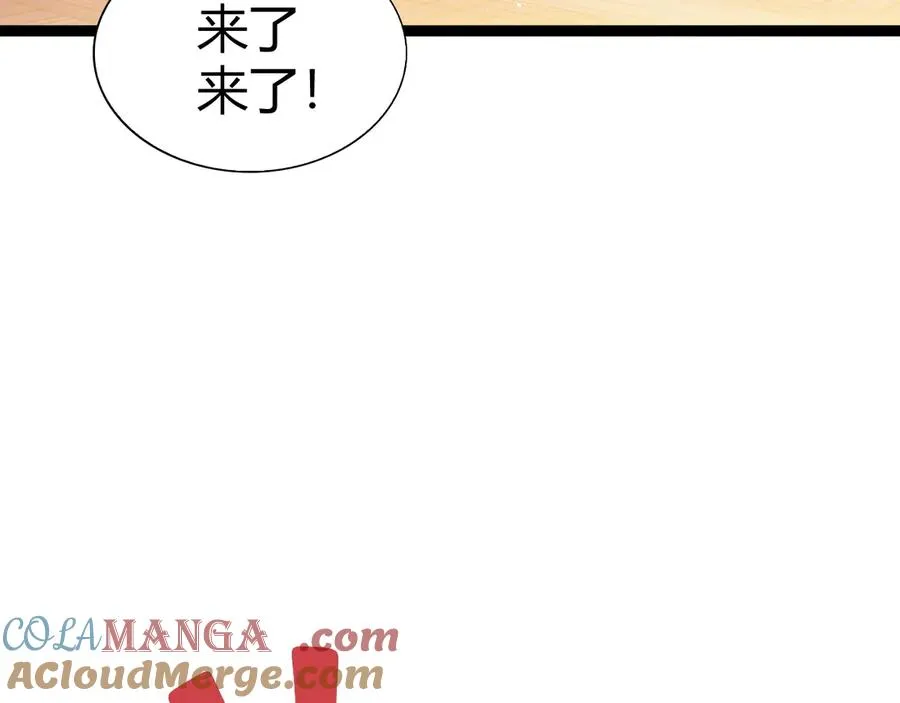 力量点满?我可是亡灵法师啊!漫画免费观看24漫画,第65话 京都家族大会开启！1图