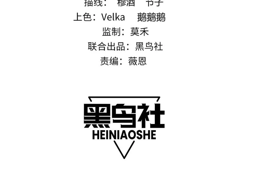 力量点满？我可是亡灵法师啊！漫画,第63话 绝技！1图
