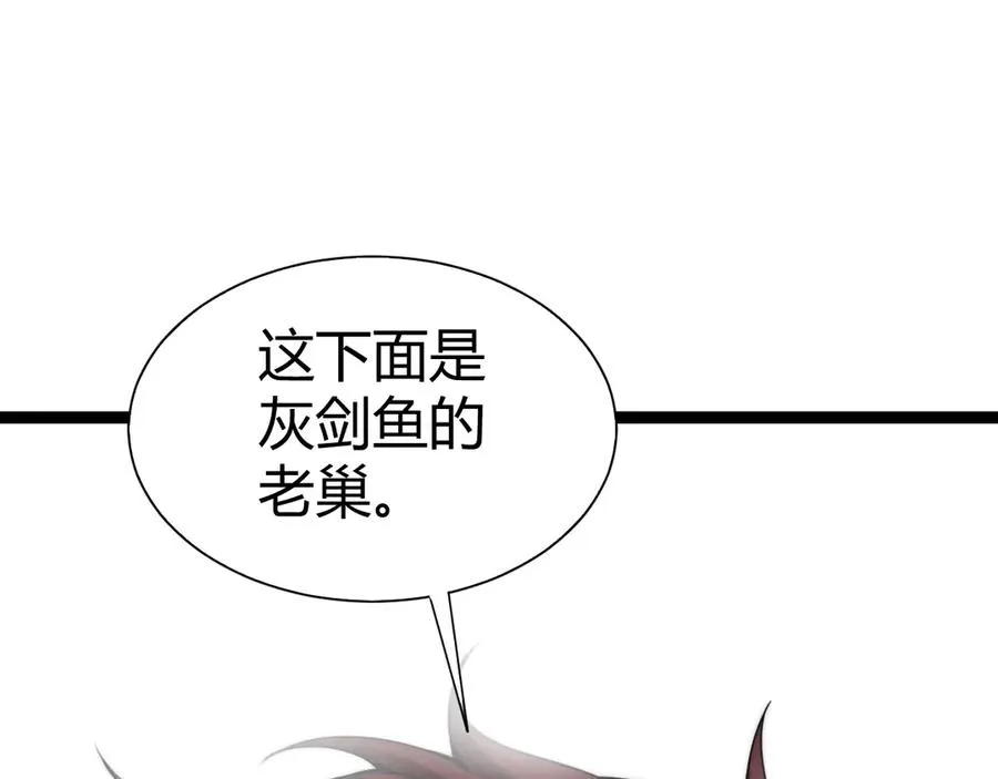 力量点满?我可是亡灵法师啊!漫画免费漫画,第61话 女皇觉醒归来1图