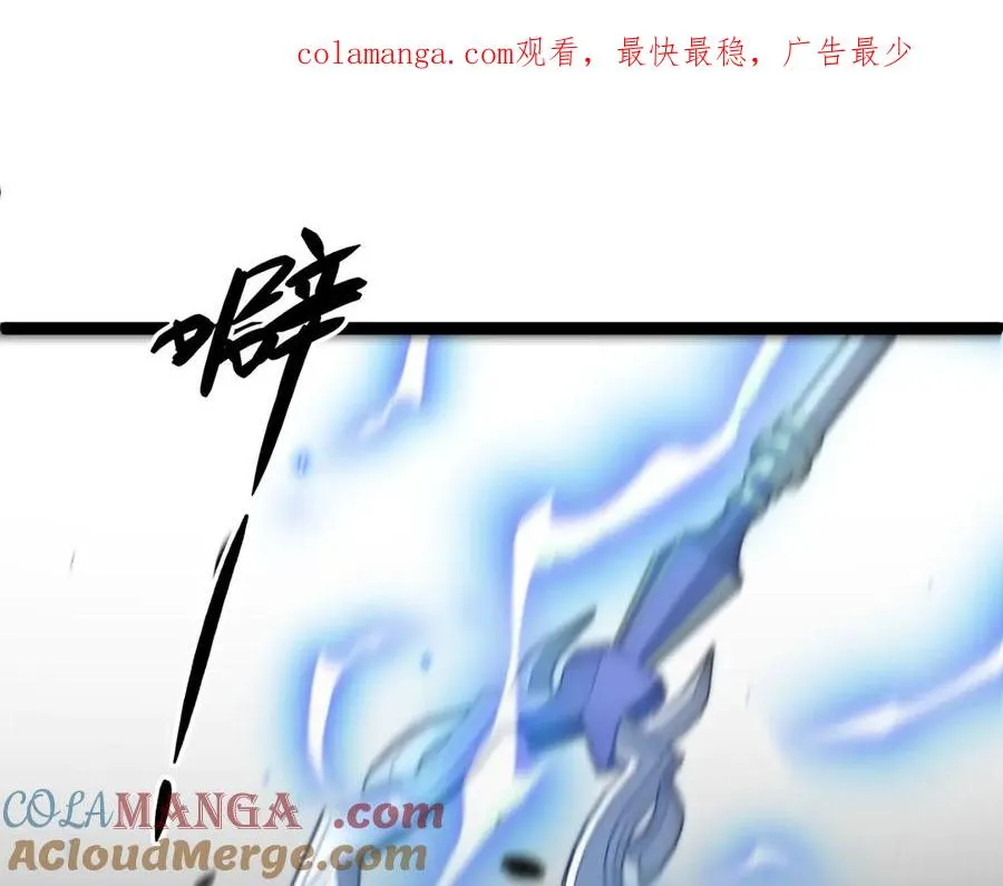 亡灵法师力量拉满漫画,第57话 马飞爆发！1图