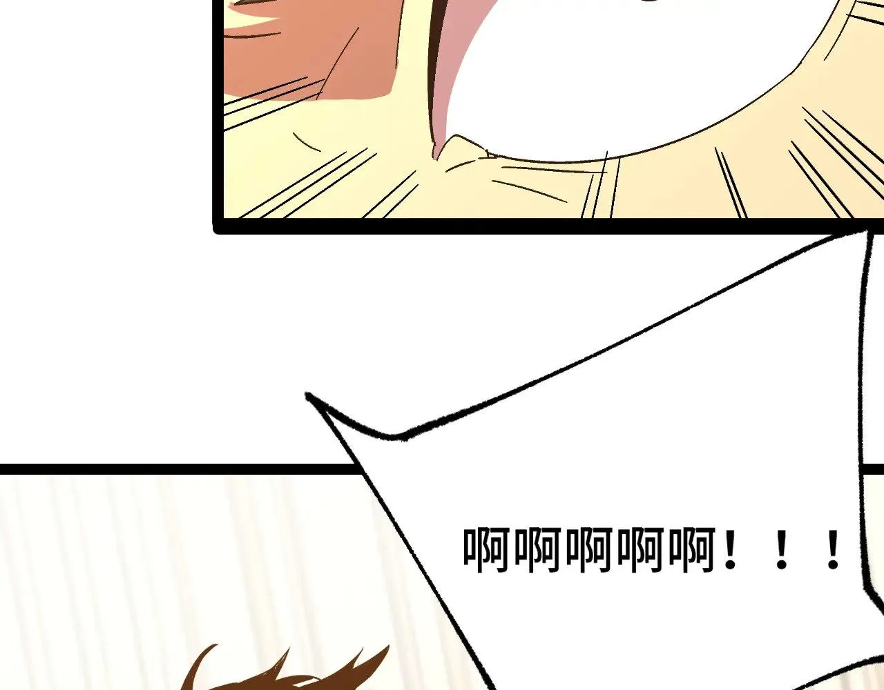 高武：登陆未来一万年漫画,第171话 给台阶2图