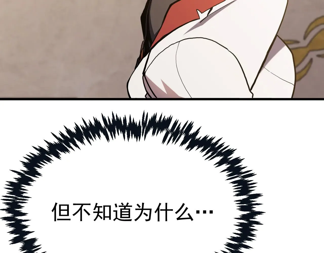高武：登陆未来一万年漫画,第172话 给我进去1图