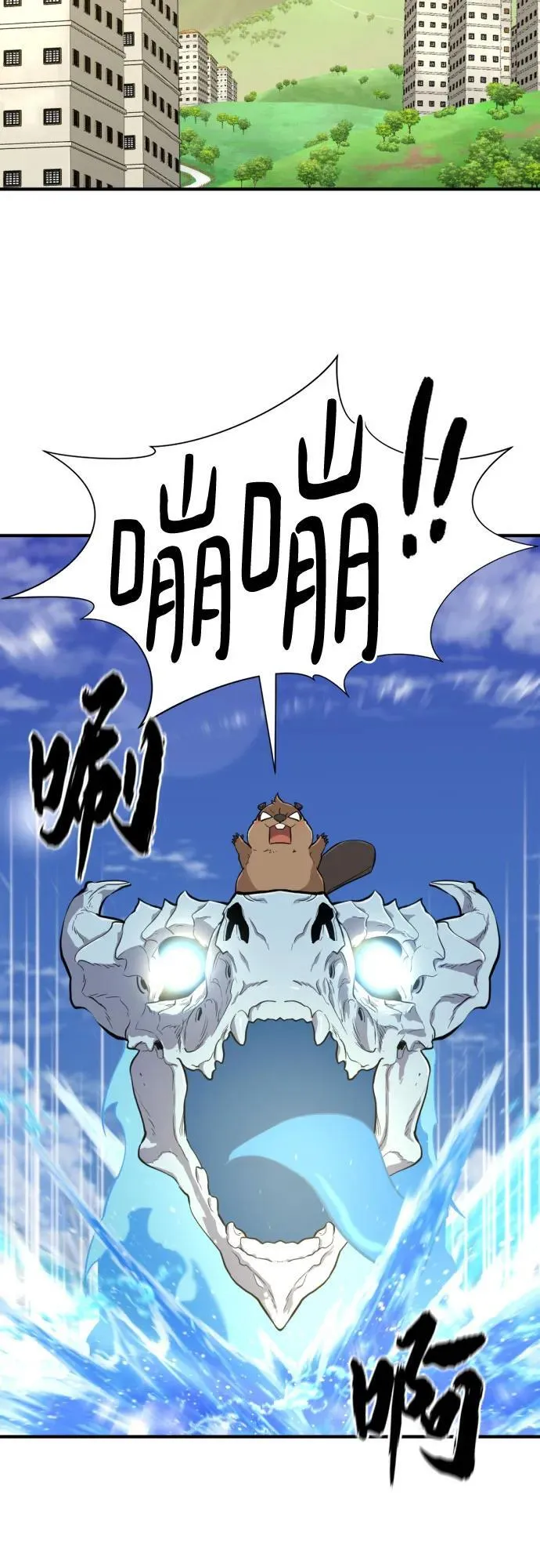 史诗级领地设计师原著小说结局漫画,第163话1图