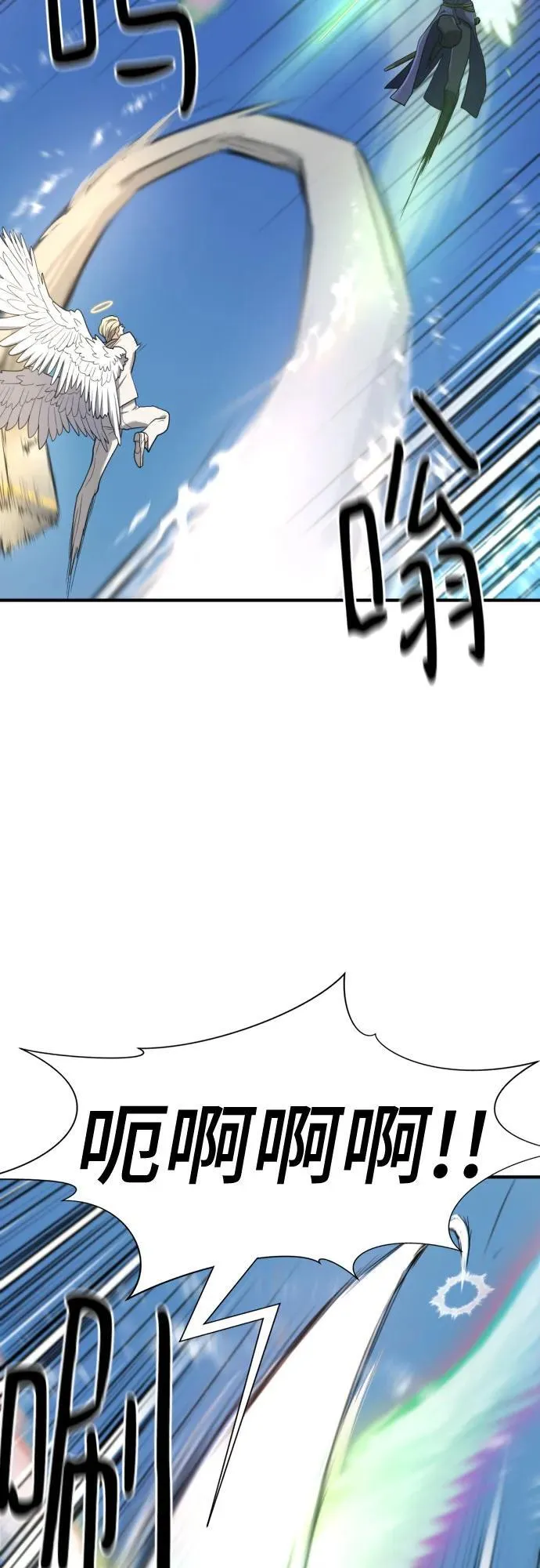 史诗级领地设计师作者还有哪些作品漫画,第161话2图