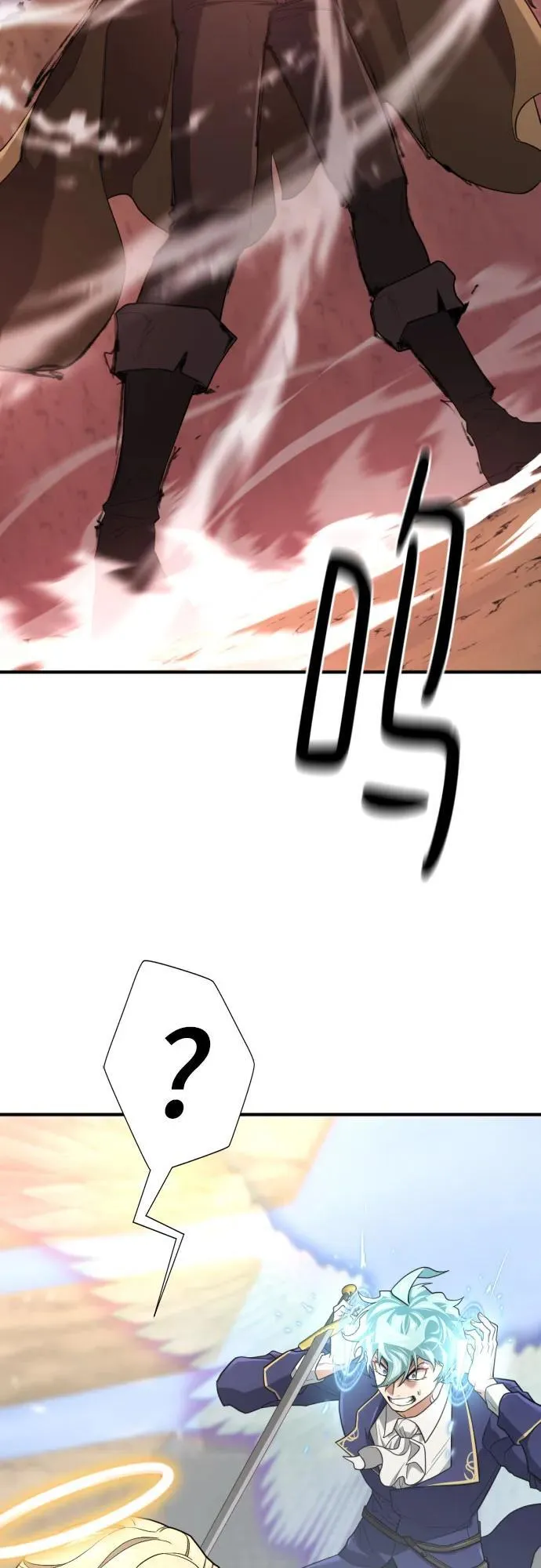 史诗级领地设计师作者还有哪些作品漫画,第161话1图