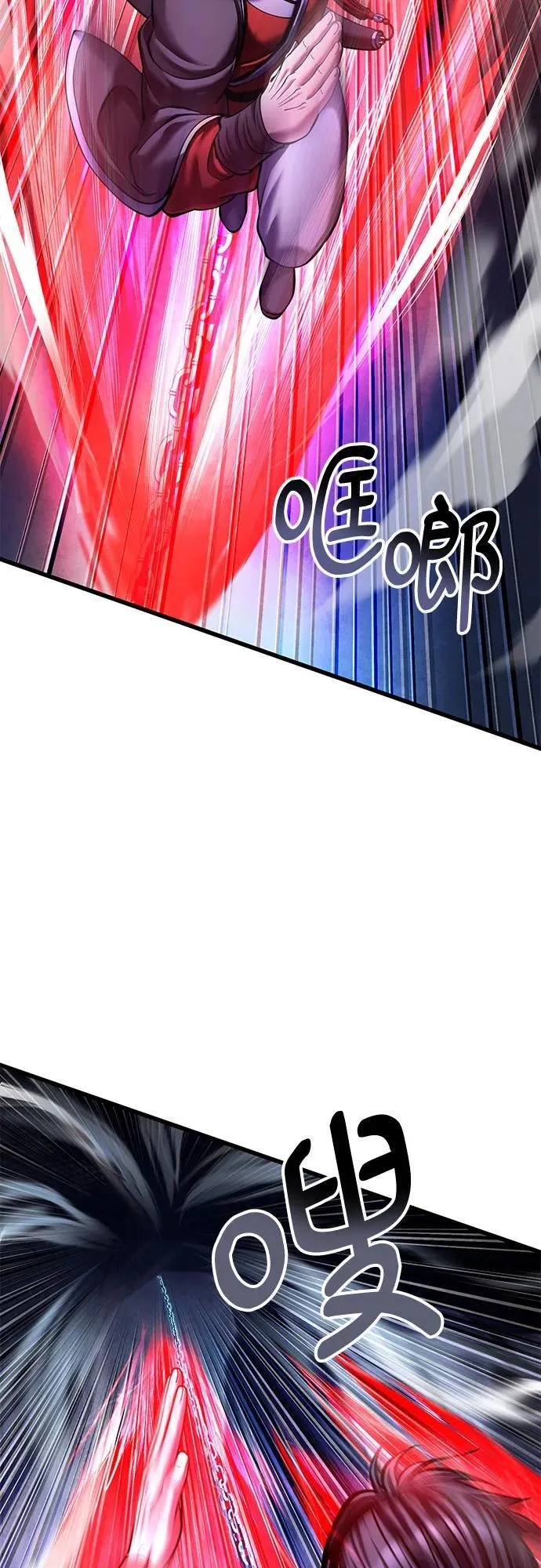彭家四公子漫画,第153话1图