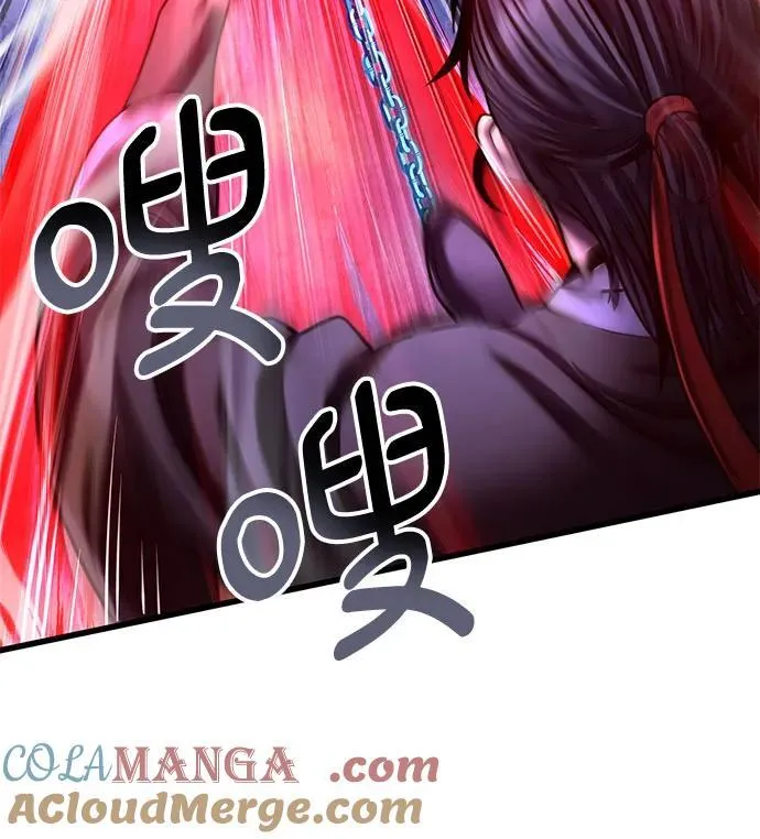 彭家四公子漫画,第153话2图
