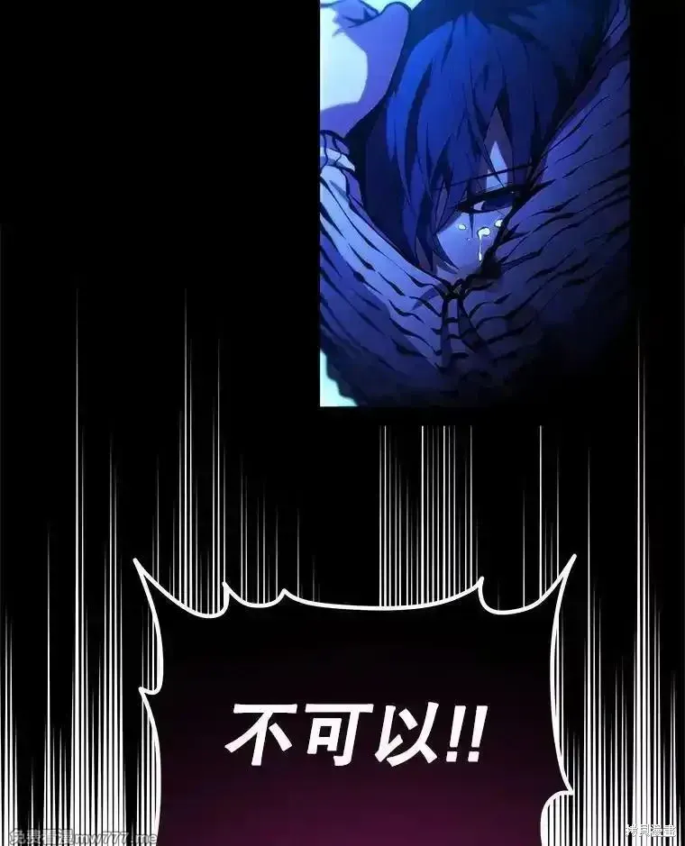 剑术的名称漫画,第120话2图