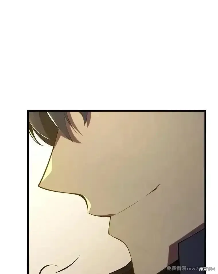 剑术的名称漫画,第112话2图