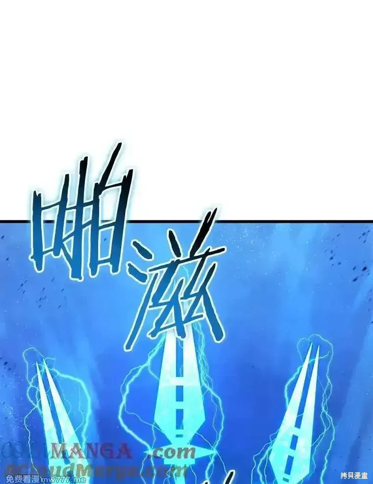 剑术的名称漫画,第124话1图