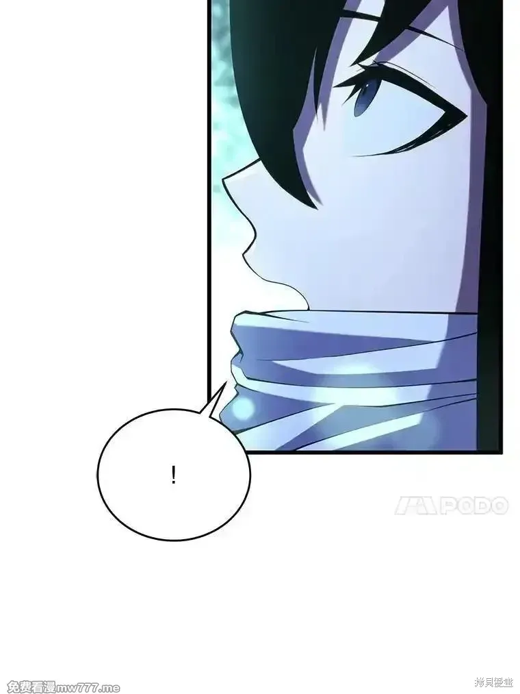 剑术的名称漫画,第110话1图